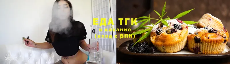 Cannafood марихуана  гидра ТОР  Новоалтайск 