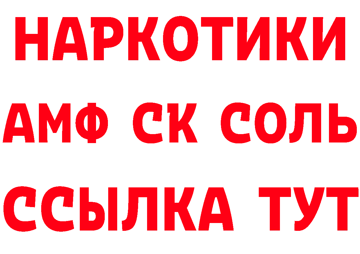 Где продают наркотики? площадка состав Новоалтайск