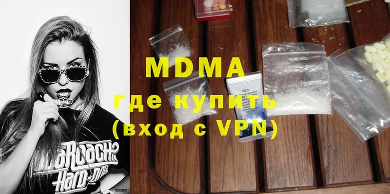 MDMA crystal  закладки  Новоалтайск 